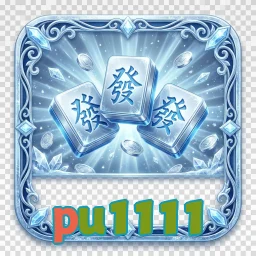 pu1111